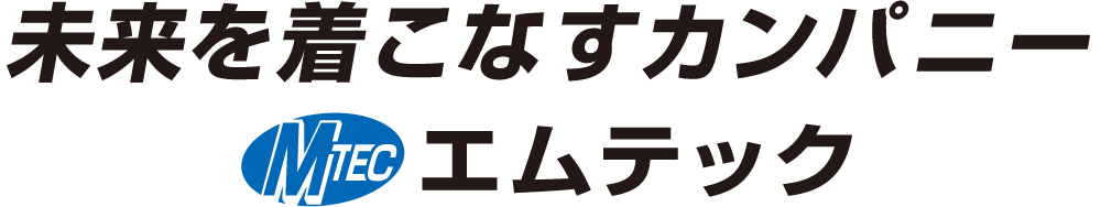 エムテックロゴ