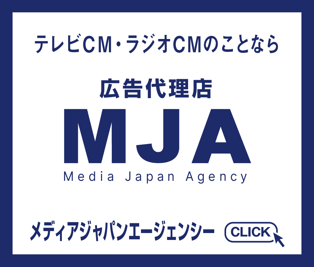 メディアジャパンエージェンシー