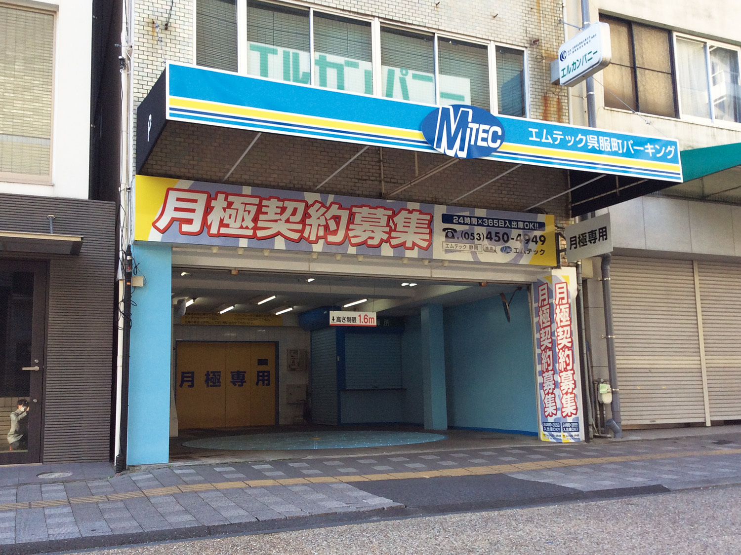 gofukucho_20260310163751916.jpg