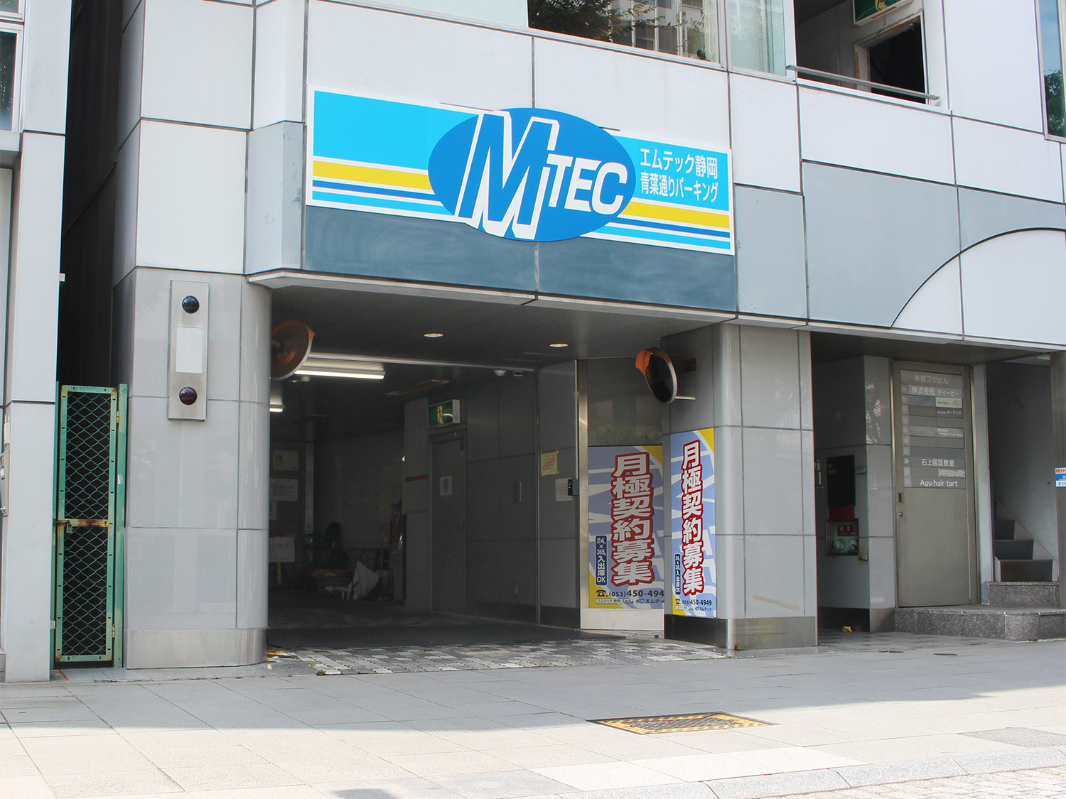 shizuokaaoba_20260310164703271.jpg