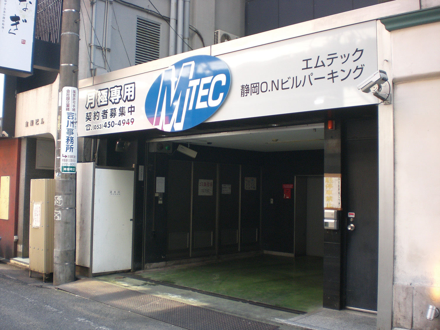 shizuokaonbiru_20260310165026407.jpg